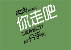 富婆拿10万叫睡一晚
